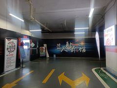 -蓝天射箭馆·专业射箭运动(诚丰广场店)