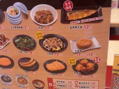 -食其家·牛丼咖喱(太阳宫店)