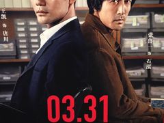 -耀莱成龙国际影城(万寿路店)