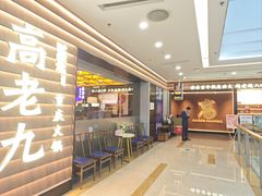 -万达广场(宝山店)