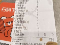 -蜀留香火锅·始于1999·原四川老火锅(白堤路店)