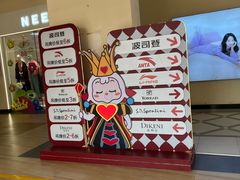 -王府井奥莱临潼小镇(临潼店)