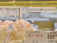 -Pie Bird(新闸路店)