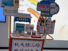 -长风拨筋养身(天街店)