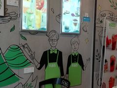 -巡茶(汇邻广场店)