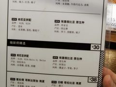 菜单-来回·咖啡(天河南店)