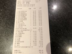 账单-哥老官重庆美蛙鱼头(西湖银泰十一哥店)
