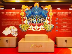 -北京九华山庄会展酒店