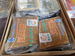 -欢姐伦教糕(北海大道北店)