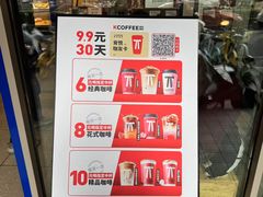 -肯德基(珍珠店)