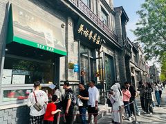 -吴裕泰茶庄(前门大街店)