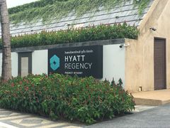 -普吉岛凯悦酒店