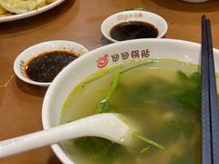 -回回锅贴(小河沿店)