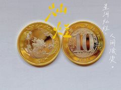 -中国建设银行(上海福州路支行)