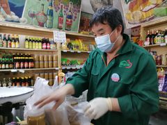-赵府街副食店
