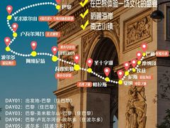 -埃菲尔铁塔