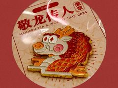 -茶话弄(北京密云万象汇店)