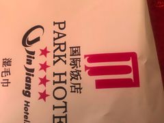 -上海国际饭店