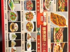 -新疆巴州金丝特餐厅(大钟寺店)