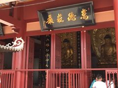 -莆田南少林寺