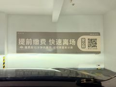 -北京安贞环宇荟