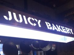 门面-Juicy Bakery(大学路店)