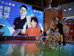 -英孚教育青少儿(河东中心)