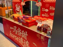 -Mr.Five伍氏面包生日蛋糕(泉秀店)