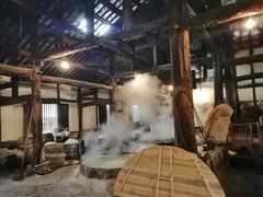 -燊海井