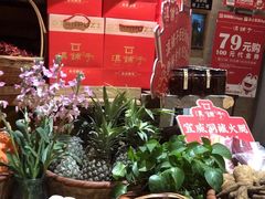 -滇铺子•云南特色菜•野生菌季(南亚福景路·海埂大坝店)