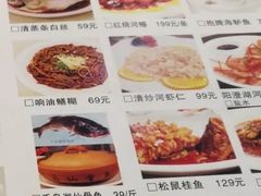 菜单-金典银峰老鹅馆·昆山菜(亭林公园店)