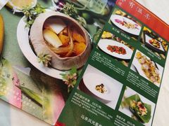 -上蔬无瑕· 创意素食·Vegetarian(华采天地店)