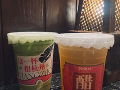 -炖物24章·顺时轻养茶(杭州大厦店)
