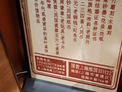 -淮国旧H22·中古店