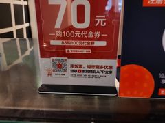 -灵意咖啡·西班牙美食(汕头金平万达广场店)