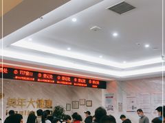 -美年大健康体检中心(牡丹园分院)