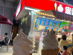 -蜜雪冰城(德思勤广场店)