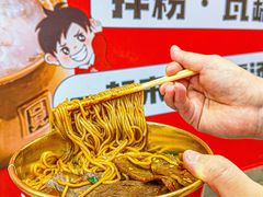 -万方圆拌粉瓦罐汤(恒茂华城店)