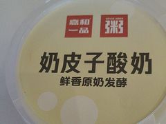 -嘉和一品粥(大沽南路店)