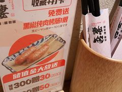 -吾妻拉面•和风食堂(群光广场店)