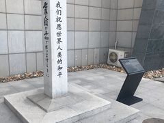 -沈阳“九·一八”历史博物馆