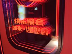 -星聚会KTV(合生汇黑金店)