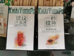 -桂源铺(亚新广场店)