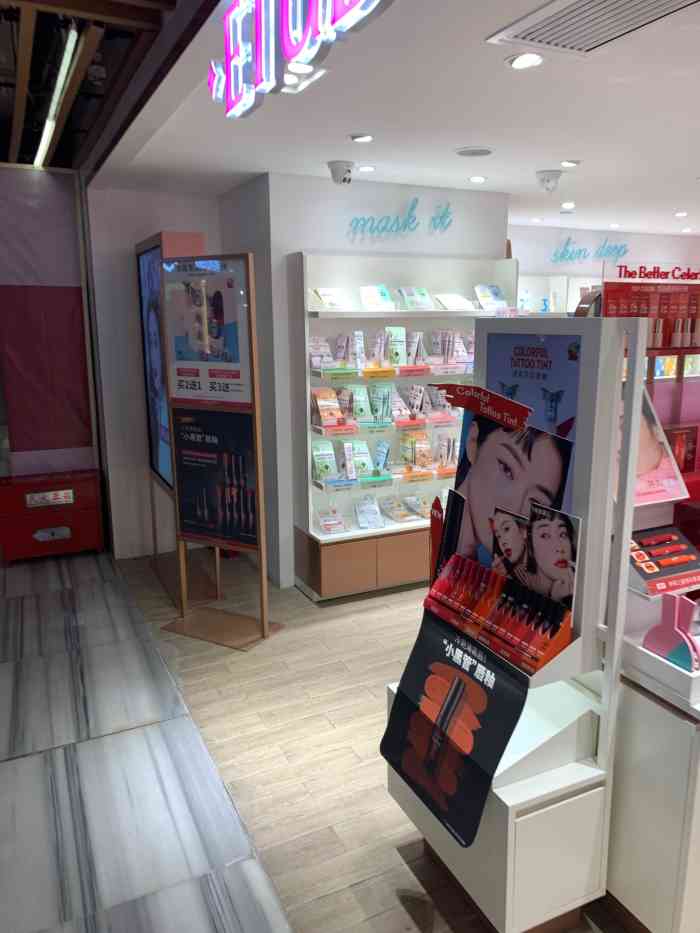 伊蒂之屋(中央商场店)-"对伊蒂之屋并没有偏见,只是希望你们好好培.