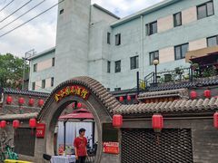 -金谷园饺子·烧烤(人大总店)