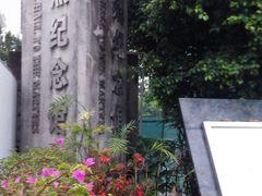 -十九路军淞沪抗日阵亡将士陵园