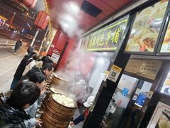 -清泉阁包子铺(中山路店)