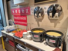 -鸿毛饺子(紫竹桥店)