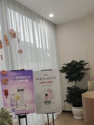 -skin79皮肤管理中心
