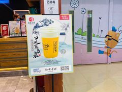 -霓裳茶舞(蒸湘万达店)